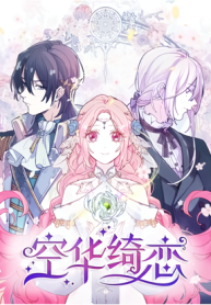 flowerofheaven-cover-cn(CUnet)(noise)(Level2)